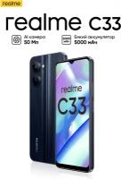 Смартфон realme C33 4/128 ГБ RU, Dual nano SIM, черный