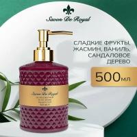 Жидкое мыло для рук Savon De Royal