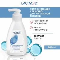 Lactacyd Moisturizing увлажняющий гель для интимной гигиены / интимное средство для женщин с экстрактом цветка лотоса Лактацид Увлажняющий 200мл, pH 5.2