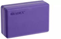 Блок для йоги BRADEX, кирпич для фитнеса и гимнастики, опорный кубик для растяжки, 23х15х7,5 см, фиолетовый