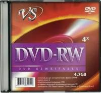 Диск DVD-RW VS 4.7 Gb 4X Sim Case, 1шт