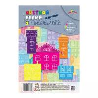 Цветной картон и белый картон +2 трафарета Цветные дома Апплика, A4, 12 л., 9 цв