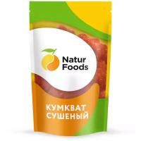 Сухофрукты NaturFoods кумкват сушенный натуральный, 150 гр