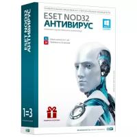 Антивирус ESET NOD32 + Bonus(3ПК/1г) NOD32-ENA-1220(BOX)-1-1