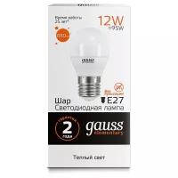 Лампа Gauss Elementary Шар 12W 880lm 3000K Е27 LED 53212