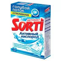 Порошок автомат для стирки Sorti Голубой Поток Активный Кислород 350 г