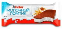 Пирожное Kinder Молочный ломтик, 28г