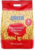 Макароны Америя № 42 Спиральки, 4 кг