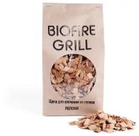 Щепа для копчения BIOFIRE GRILL 