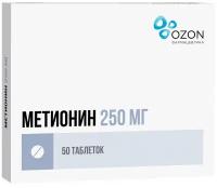 Метионин таб. п/о, 250 мг, 50 шт