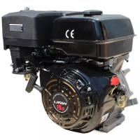 Двигатель бензиновый Lifan 190F ручной стартер (15 л.с., горизонтальный вал 25 мм)