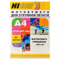 Фотобумага Hi-Image Paper глянцевая односторонняя, A4, 130 г/м2, 20 л