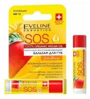 Бальзам для губ (balm for lips) Eveline Sos 100% Organic Argan Oil Питательно - восстанавливающий бальзам для губ - Exotic мango 16 г