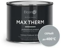 Термостойкая краска Elcon Max Therm для металла, печей, мангалов, радиаторов, дымоходов, суппортов серая до 400 градусов, 0,4 кг