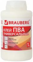 Клей ПВА BRAUBERG, 1 кг, универсальный (бумага, картон, дерево), 600983 - 2 шт