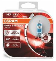 Лампа автомобильная OSRAM H7 12V 55W NIGHT BREAKER LASER +150% 64210NL-HCB (2шт)