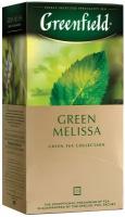 Чай Greenfield Green Melissa зеленый мелисса 25пак