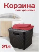 Корзина, ящик, коробка, контейнер хозяйственный для хранения белья, вещей, игрушек, одежды в гардеробной, на даче, в квартире, в доме, в шкафе, в бане, ванной постирочной