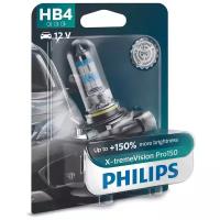 Лампа HB4 X-treme Vision Pro150 PHILIPS 9006XVPB1