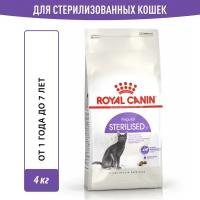 Сухой корм Royal Canin Sterilised 37 (Стерилайзд 37) для стерилизованных кошек от 1 года до 7 лет, 4 кг