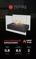 Биокамин Zefire Iceberg 40 см 28 см 25.4 см черный