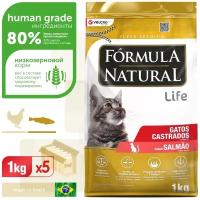 Бразильский сухой корм супер премиум для стерилизованных или кастрированных кошек и котов Formula Natural Life с лососем