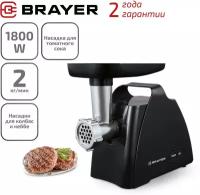 Мясорубка BRAYER BR1606, черный