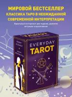 Гадальные карты ЭКСМО Everyday Tarot