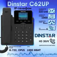 IP-телефон Dinstar C62UP, 6 SIP аккаунтов, цветной дисплей 2,4 дюйма, конференция на 5 абонентов, поддержка EHS и POE