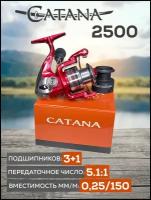 Катушка Рыболовная Catana 2500