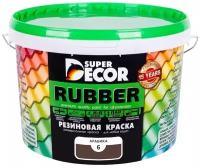 Резиновая краска Super Decor Rubber №06 Арабика 12 кг