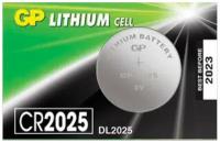 Батарейки литиевые GP Lithium / тип 2025 / 3V / 5шт