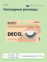 Накладные ресницы DECO. SHADE №504 mermaid