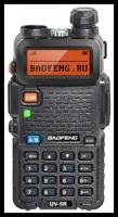 Портативная радиостанция Baofeng UV-5R / 1800мАч ( 136-174/400-480) МГц/ 127 кан./ 5 Вт/BL-5/CH-5