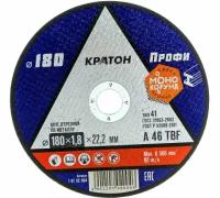 Круг отрезной по металлу A46TBF (180х1.8х22.2 мм) Кратон 1 07 02 004