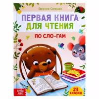 Обучающая книга 