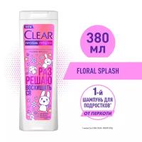 Clear шампунь для волос Floral Splash против перхоти питающий