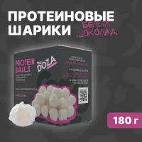 Высокобелковые рисовые конфеты ProDOZA в белом шоколаде, 180 г