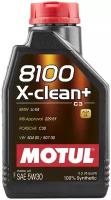 Синтетическое моторное масло Motul 8100 X-clean+ 5W30, 1л