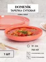 Тарелка суповая CORAL GOLD 19см