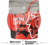 Очищающая глиняная маска на основе каолина SKIN LIFE, 400 грамм, Natural Health, Натуральное Здоровье