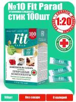 Сахарозаменитель FitParad №10, 50 грамм (100 стиков)