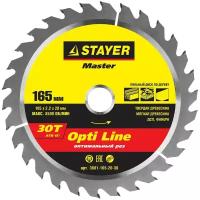 Пильный диск STAYER Opti Line 3681-165-20-30 165х20 мм