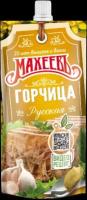 Горчица Русская Махеевъ