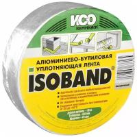 Алюминиево-бутиловая уплотняющая лента ISOBAND, 0,8 мм х 45 мм х 10 м, алюм