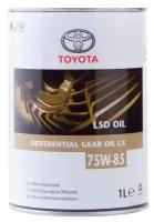 Масло трансмиссионное TOYOTA Getriebeoil LSD LX 75W-85, 75W-85, 1 л