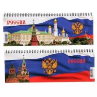 Планинг недатированный, 54 листа на гребне «Государственная Символика», обложка мелованный картон, УФ-лак, блок 80 г/м2