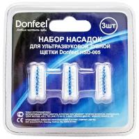 Набор насадок Donfeel SET HSD-005 для ультразвуковой щетки, blue, 3 шт