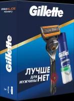 Набор Gillette многоразовый бритвенный станок ProGlide Power со сменной кассетой, гель для бритья успокаивающий Series, разноцветный