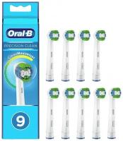 Насадки для зубной щетки ORAL-B EB20-9 Precision Clean 9 шт